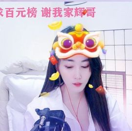樂💅十八主播照片