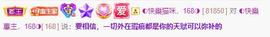 ◐惠主，2388◐的图片