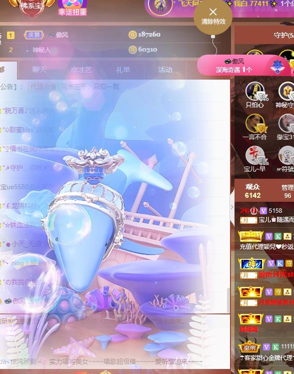 宝儿♚宝儿的图片