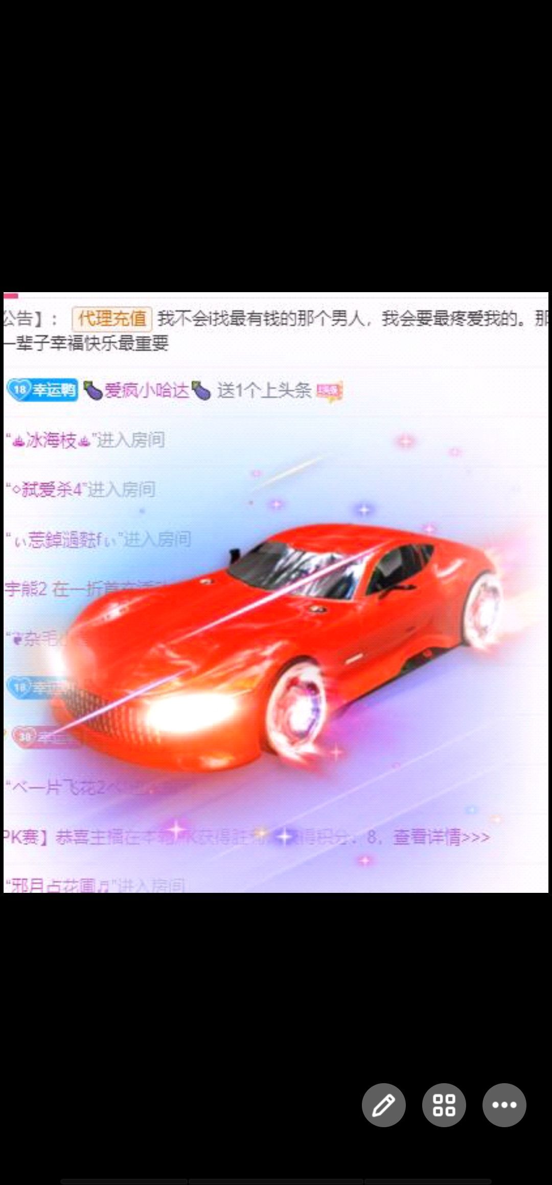 丑小鸭💞愿有一束光的图片
