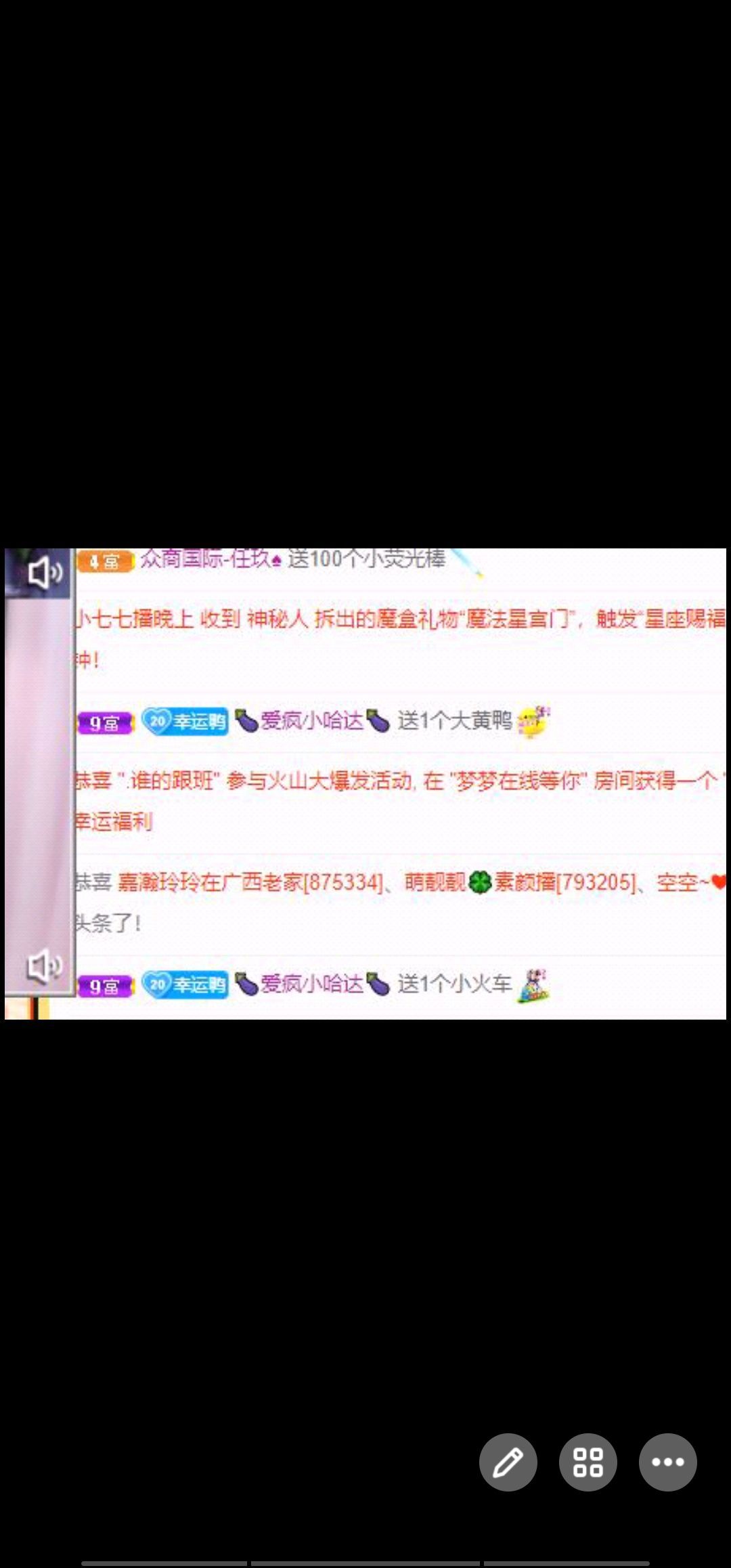 丑小鸭💞愿有一束光的图片