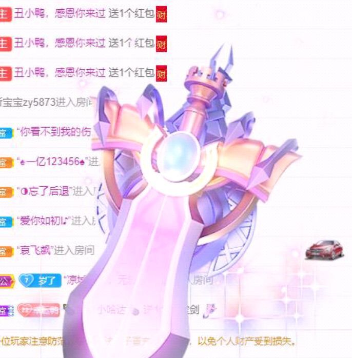 丑小鸭💞愿有一束光的图片