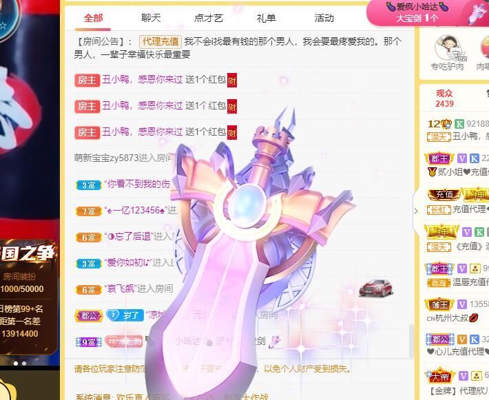 丑小鸭💞愿有一束光的图片