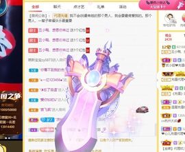 鸭鸭宝我耐你哈哈哈的图片