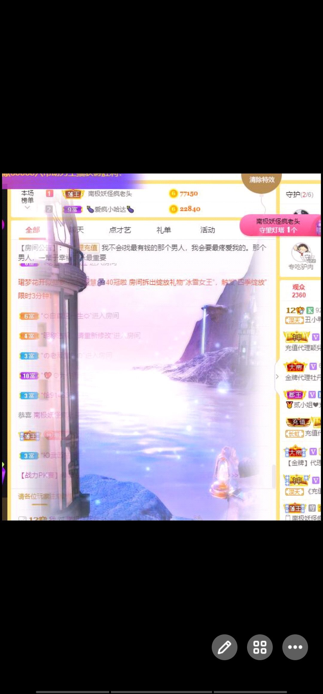 丑小鸭💞愿有一束光的图片