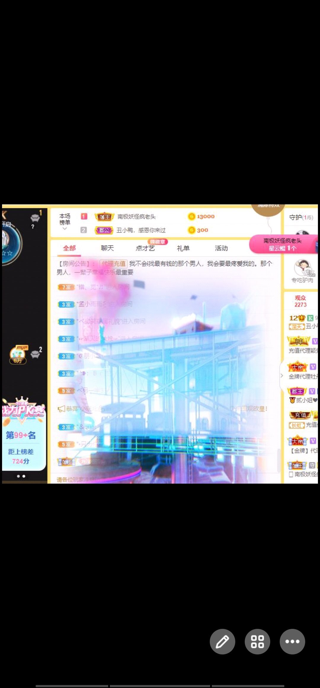 丑小鸭💞愿有一束光的图片