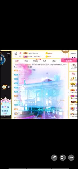 鸭鸭宝我耐你哈哈哈的图片