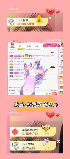 ღ娜娜ぃ安静唱歌🍀主播照片