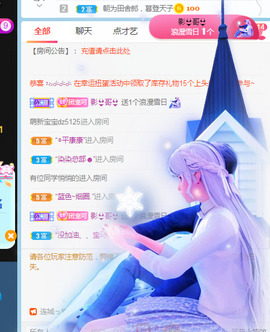 新人可可吖头主播照片