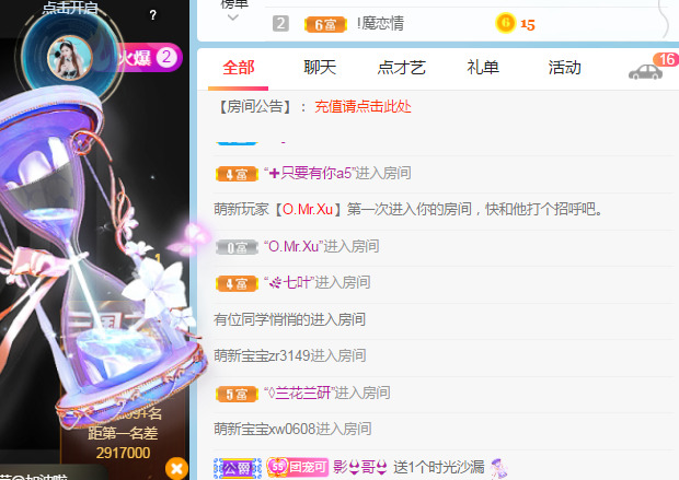 新人可可吖头的图片