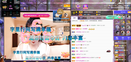 聆听~也想有人疼的图片