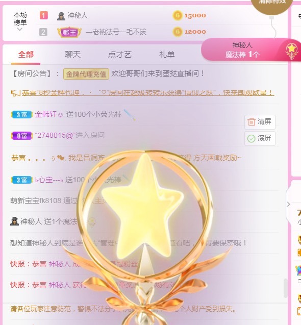 小蛋挞休～的图片