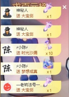 小蛋挞休～主播照片