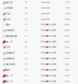咻咻咻xiu‘xiu主播照片
