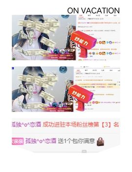 一树梨花压海唐同学☞主播照片