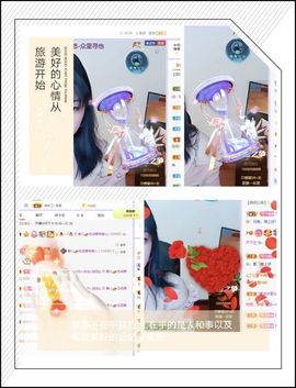 一树梨花压海唐同学☞主播照片