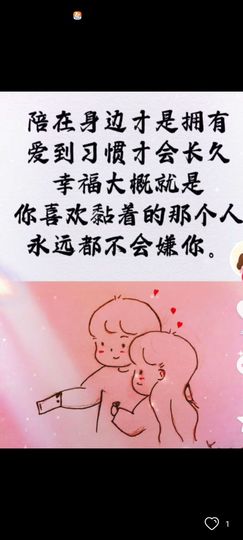 👋掏~主播照片