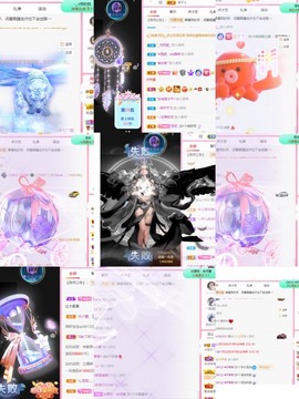 柒七休主播照片