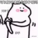 啊林哥7