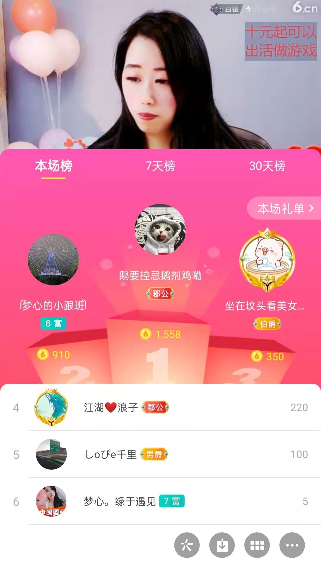 梦心💞缘于遇见的图片