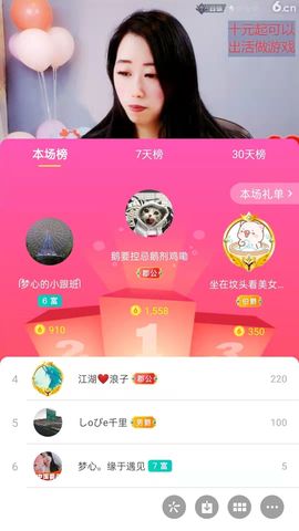 梦心💞缘于遇见的图片