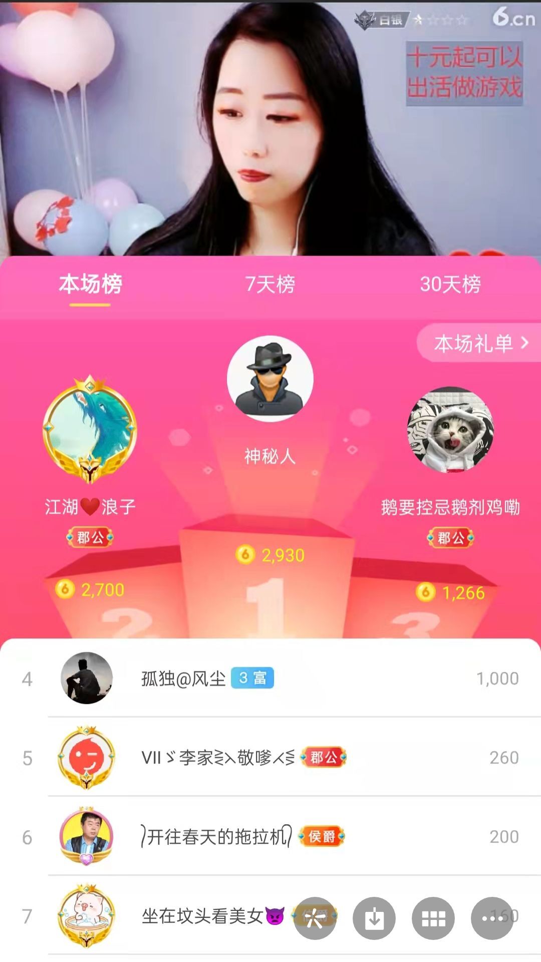 梦心💞缘于遇见的图片