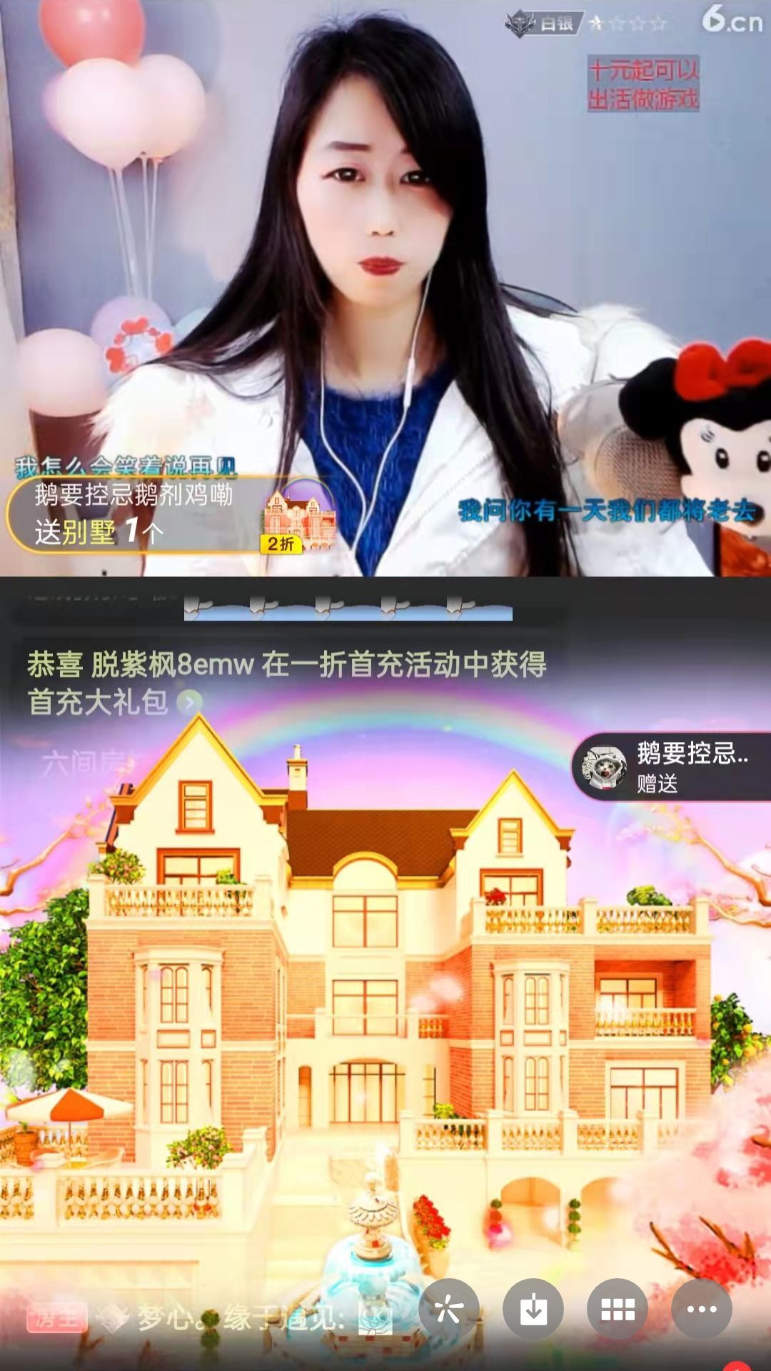 梦心💞缘于遇见的图片