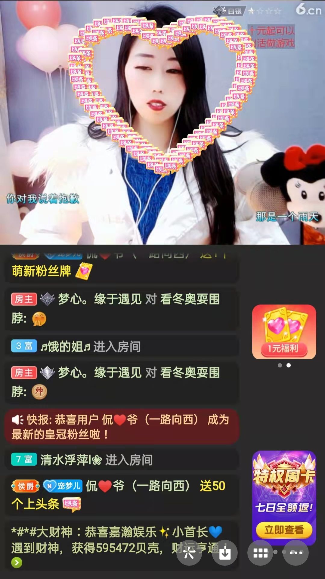 梦心💞缘于遇见的图片