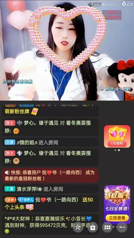 梦心💞缘于遇见的图片