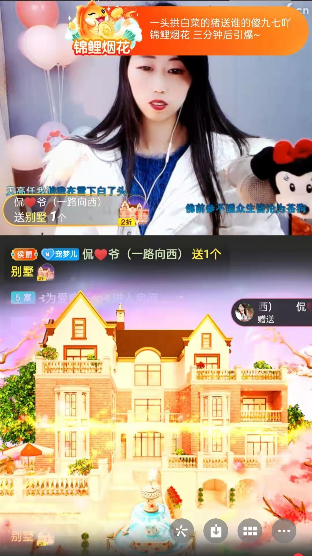 梦心💞缘于遇见的图片