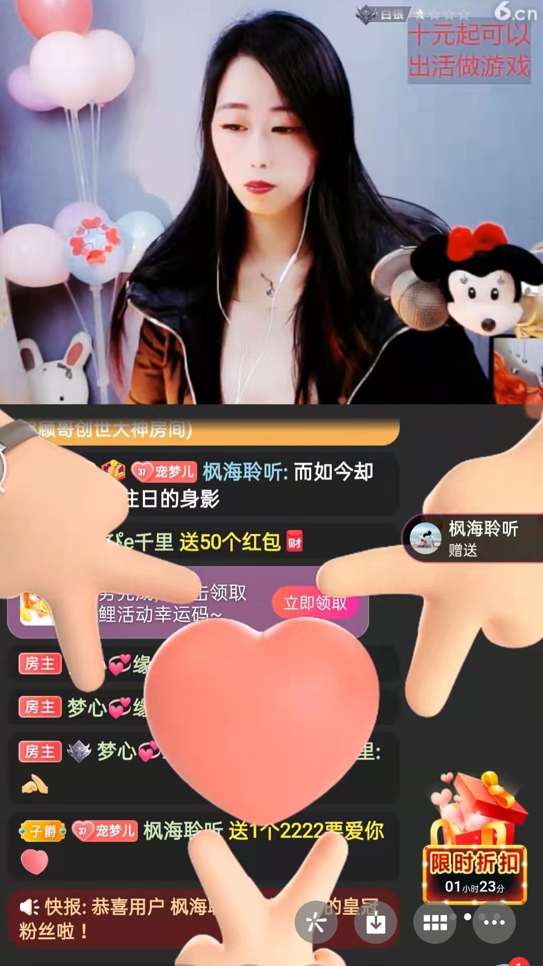 梦心💞缘于遇见的图片