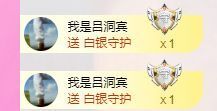 一路繁华，一场梦主播照片