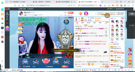 凑美没人爱主播照片