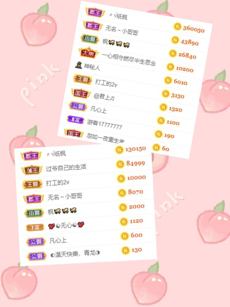 玟玟🌸的图片