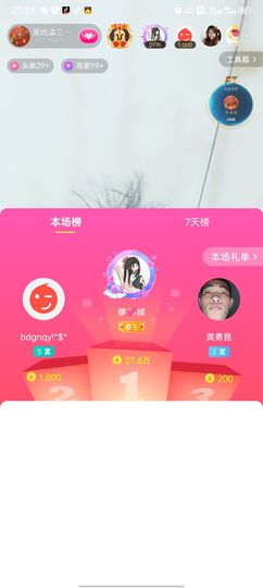 请叫我萧姺生的图片