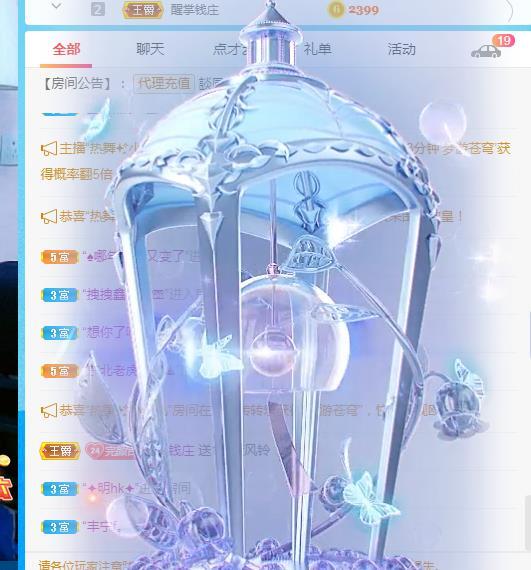 冰凌吖~的图片