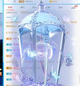冰贺粉丝哥中华哥晋升的图片