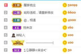 冰贺粉丝哥中华哥晋升的图片