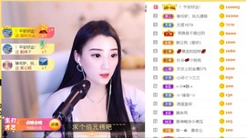 筱一✿．12点见主播照片