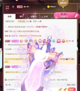 👋掏~主播照片