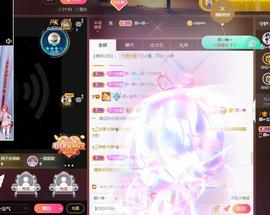 👋掏~主播照片