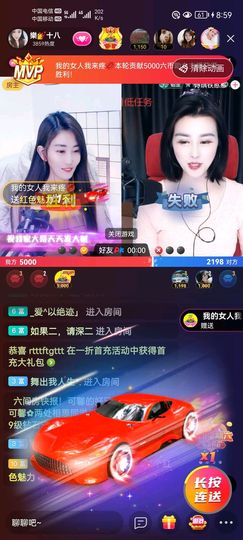 樂💅十八主播照片