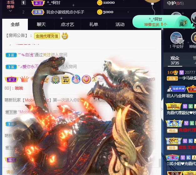 一字马~依棠的图片