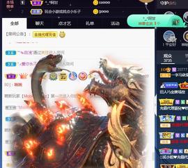 一字马~依棠主播照片