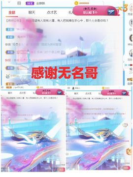 金麒麟安静唱歌🎤主播照片