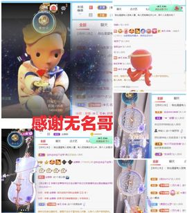 金麒麟安静唱歌🎤主播照片