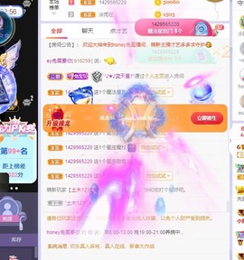 honey兔好运来~主播照片