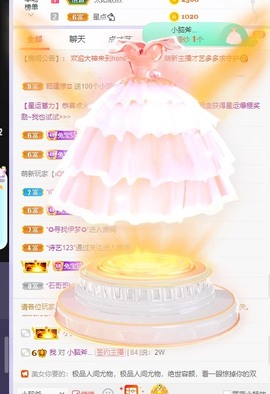 honey兔好运来~主播照片