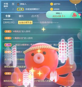 世人皆薄幸💦主播照片