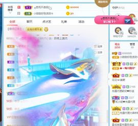 小甜贪财好色💕的图片